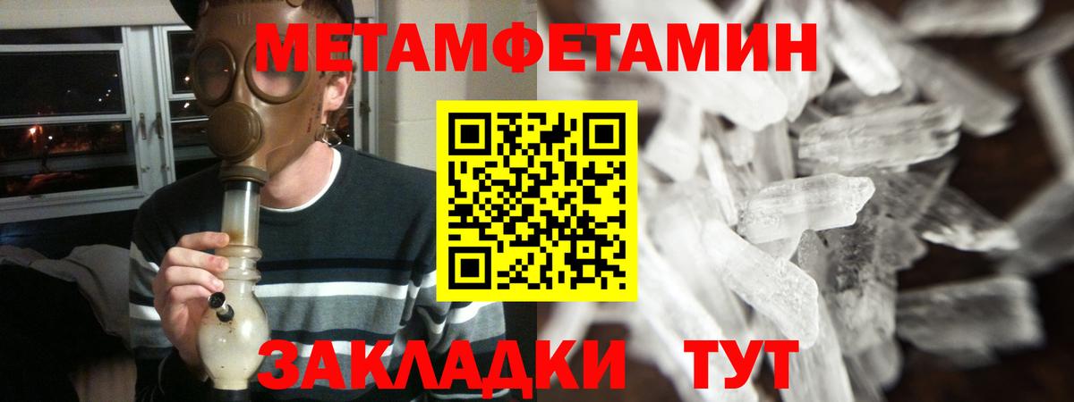 АМФ  Amphetamine Premium  Вход с VPN  Усолье-Сибирское 