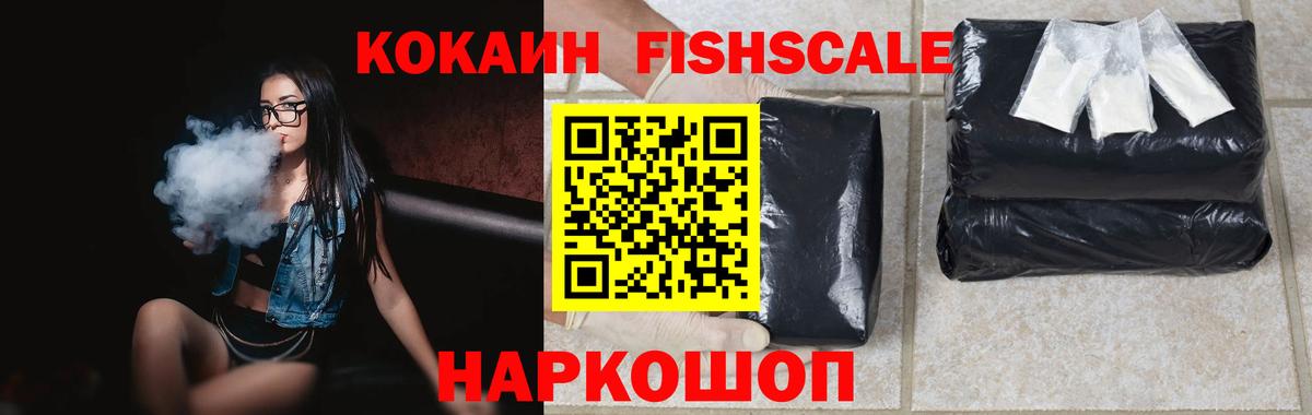 Кокаин 99% Усолье-Сибирское