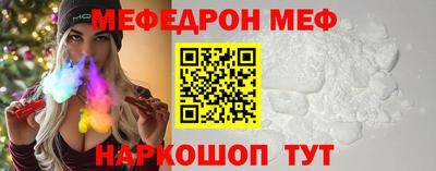 мдма Ликино-Дулёво