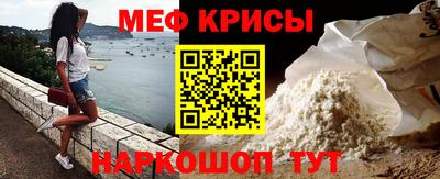 mdpv Ливны