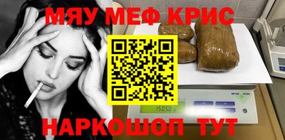 спайс Лесосибирск