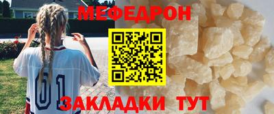 mdpv Ливны