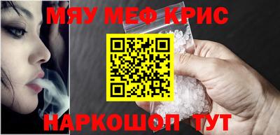 спайс Лесосибирск