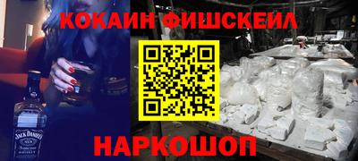 спайс Лесосибирск