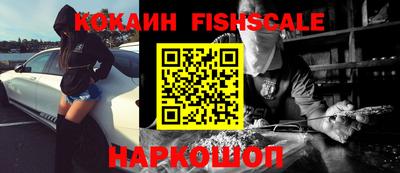 спайс Лесосибирск
