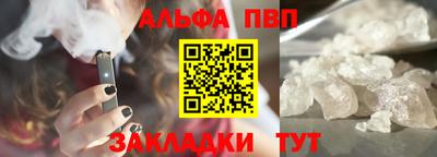 спайс Лесосибирск