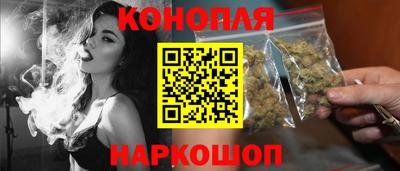 спайс Лесосибирск