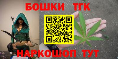 спайс Лесосибирск