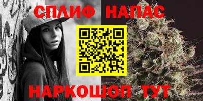 спайс Лесосибирск