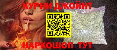 спайс Лесосибирск