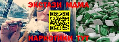 мдма Ликино-Дулёво
