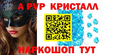 спайс Лесосибирск