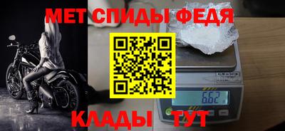 спайс Лесосибирск