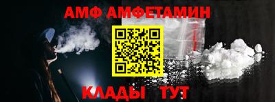 спайс Лесосибирск