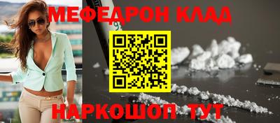 mdpv Ливны
