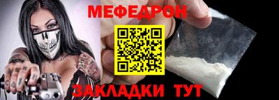 мдма Ликино-Дулёво