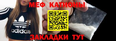 mdpv Ливны