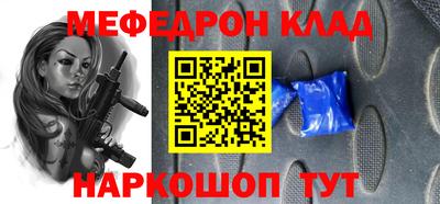 mdpv Ливны