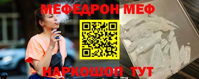 mdpv Ливны