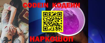 спайс Лесосибирск