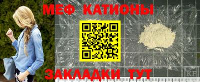 mdpv Ливны