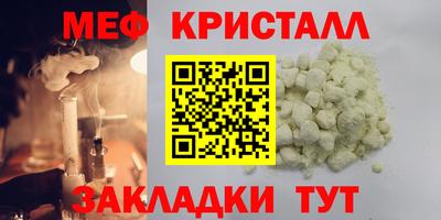 спайс Лесосибирск