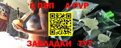 mdpv Ливны
