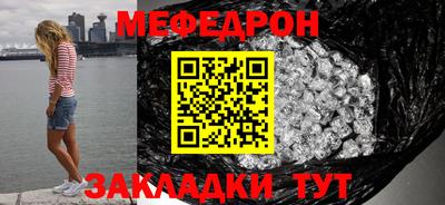 mdpv Ливны