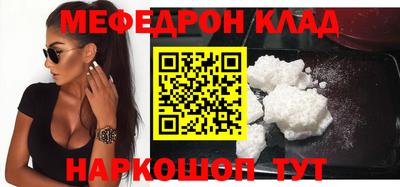 спайс Лесосибирск