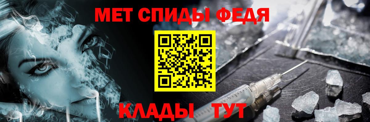 Метамфетамин Декстрометамфетамин 99.9% Усолье-Сибирское