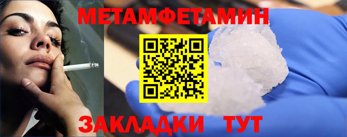 Первитин витя  Первитин витя  Вход с VPN  Усолье-Сибирское 