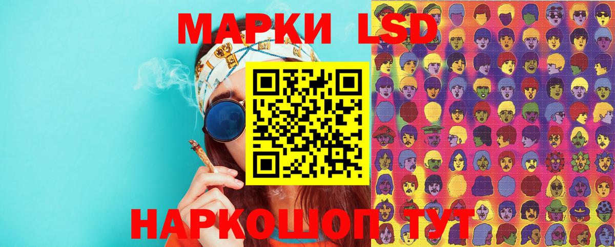 Усолье-Сибирское  Марки N-bome 1,8мг  Марки N-bome 1,8мг  Вход с VPN 