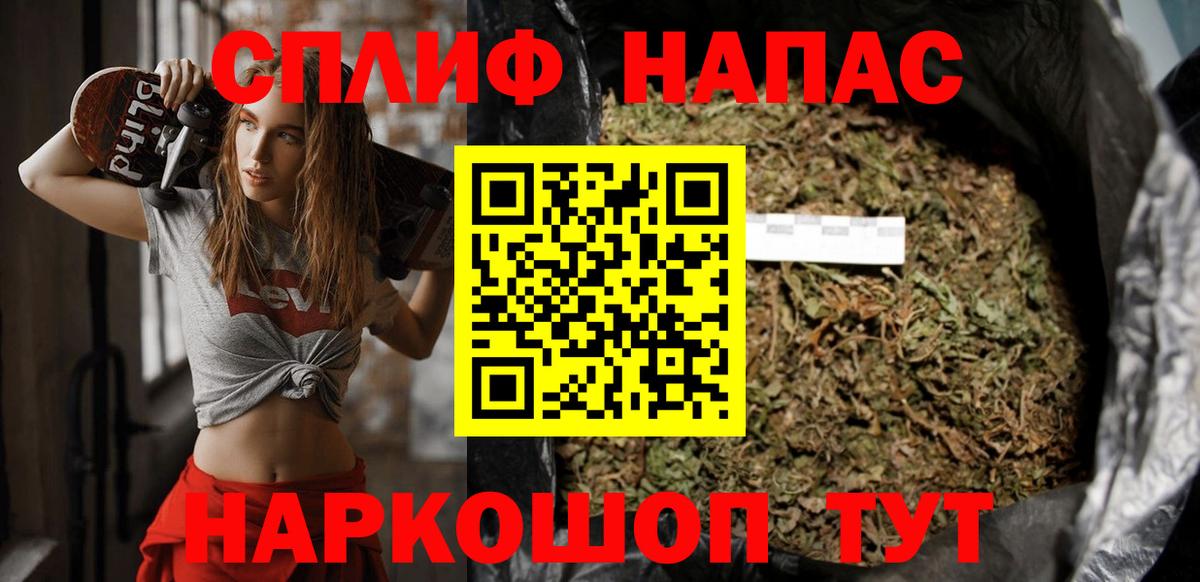 Каннабис гибрид  Бошки марихуана Ganja  Усолье-Сибирское  Марихуана марихуана  Вход с VPN 