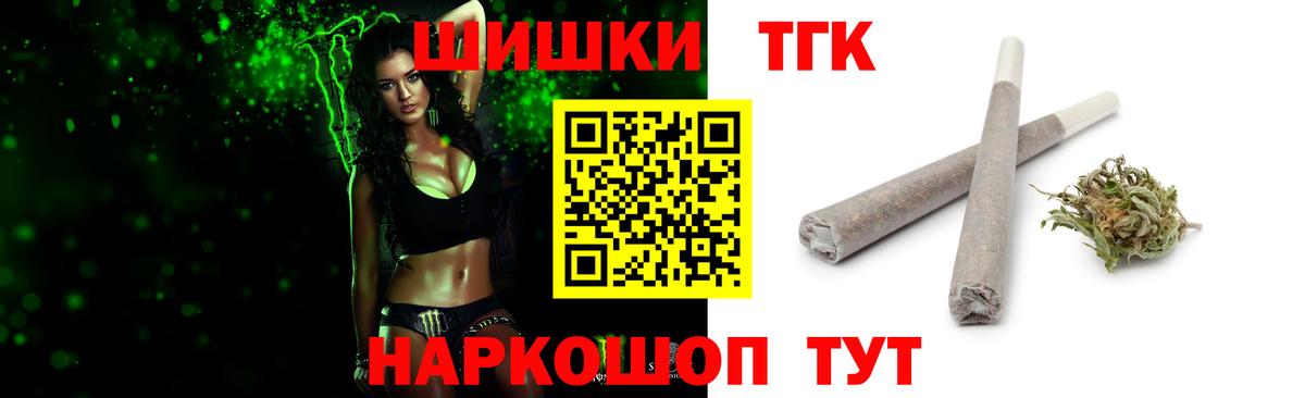 Шишки марихуана MAZAR Усолье-Сибирское